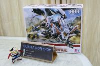 [BT] ZOIDS 1/72 Blade Liger Mirage