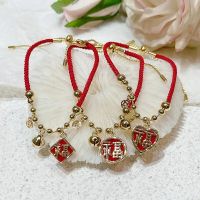 Square/Round/Heart/Chinese Character Lucky Bells Pendant Red Rope Chain Charm Bracelets Women New Year Fashion Jewelry YBR605 Charms and Charm Bracele