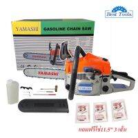 สุดคุ้ม โปรโมชั่น Yamashi เลื่อยยนต์ เลื่อยโซ่ยนต์ บาร์ 11.5 กำลัง 2.0kw/ 7500rpm MODEL: YMS3200 เลื่อยไฟฟ้า แถมฟรีโช่11.5เกรดดี：3 เส้นเลื ราคาคุ้มค่า เลื่อย ไฟฟ้า เลื่อย วงเดือน เลื่อย ฉลุ เลื่อย ตัด ไม้