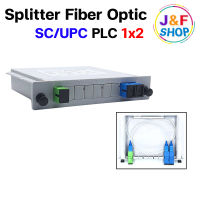 Splitter Fiber Optic SC/UPC 1X2 / 1X4 / 1X8 / 1X18