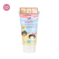 ▶️Cathy Doll L-Gluta Arbutin Peeling Gel 150ml. เคที่ดอลล์ เจลขัดขี้ไคล ผสมเกลือทะเล และกลูต้าไธโอน เจลขัดผิว [ยังไม่หมดอายุ ใช้ได้อีกนานเพิ่งมา]