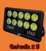 สปอร์ตไลท์ LED รุ่น COB 500W แสง3000K STL/TSP