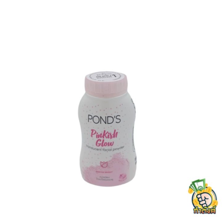 แป้งฝุ่นพอนด์ส-ponds-powder-แป้งขายดีอันดับ-1-ขนาด-50-กรัม-by-กำตังค์