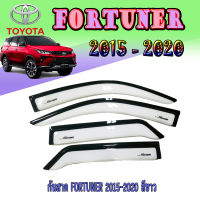 กันสาด FORTUNER 2015-2020 สีขาว