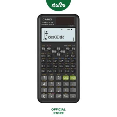 Casio Calculator เครื่องคิดเลขวิทยาศาสตร์ รุ่น FX-991ESPLUS-2 สีดำ