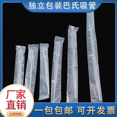 Compat 1/2/3/5/10ml Disposable Plastic Straw Graduated Dropper Pasteurized Straw Sterilization Independent Packaging