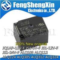 5pcs JQ1AP-12V-F JS1-5V-F JS1-12V-F JS1-24V-F ALQ105  ALQ112 ALQ124 ALQ305 ALQ312 ALQ324 Relay