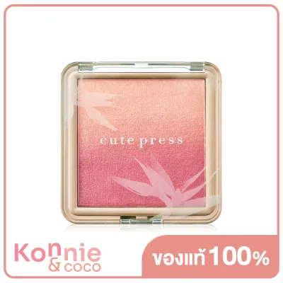 Cute Press Nonstop Beauty Ombre Blush 5g #05 Cherry Secret