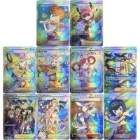 【CW】☞  12Pcs/set Trainer Flash Cards Lillie Marnie Gloria PTCG Classic Game Anime Collection