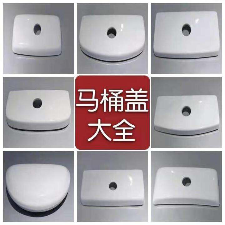 Toilet tank cover accessories Old style water closet universal cover