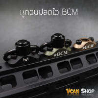 BCM ชุดราง หู กระวิน พร้อมหู กระวินปลดเร็ว ฐานยึดราง M-Lok QD Sling