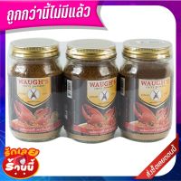 ?ยอดนิยม!! ปืนไขว้ ผงกะหรี่ 100 กรัม x 3 ขวด WAUGHS Curry Powder 100 g x 3 Bottles ✨ฮิตสุด✨