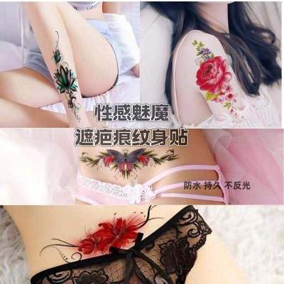 Waterproof female long-lasting sexy private tattoo stickers chest shame senior cover scar succubus adult belly flower