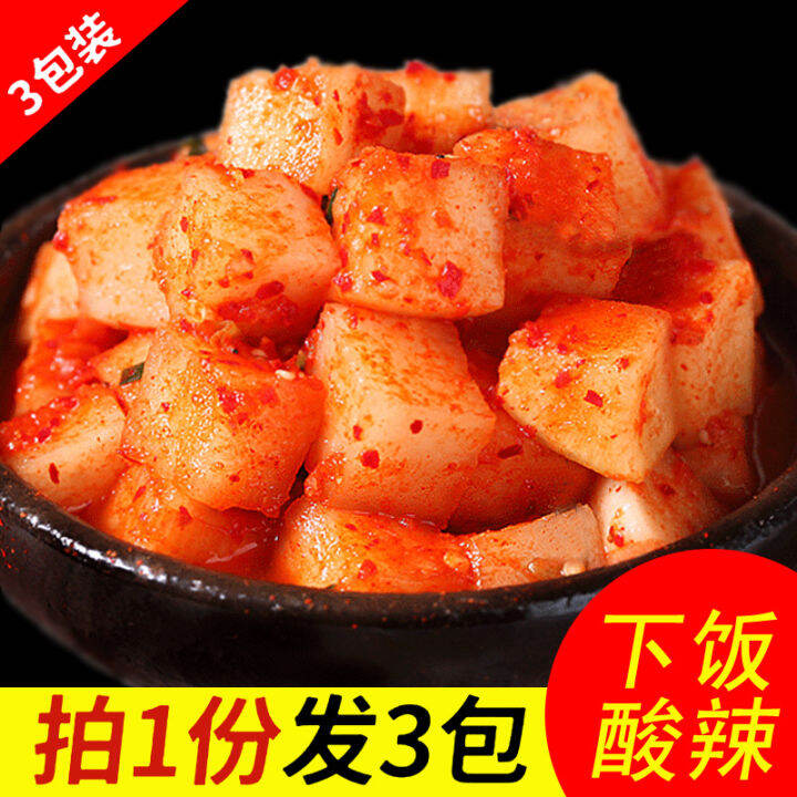 Kimchi Authentic Radish Kimchi Korean Style Rice Side Dish Korean