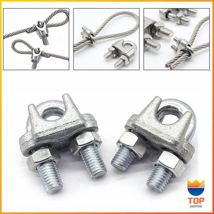 top-กิ๊ปจับลวดสลิง-ตัวล็อคสลิง-ขนาด-m3-m5-m6-wire-rope-clip