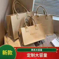 High-end MUJI Office Worker Tote Bag Internet Celebrity Felt Tote Bag Going Out Fashion Tote Bag Shopping Bag Schoolgirl Nonwoven Fabric