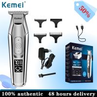 Kemei Clipper ผมมืออาชีพเครา T Rimmer สำหรับผู้ชายปรับความเร็ว LED ดิจิตอลแกะสลักปัตตาเลี่ยนมีดโกนไฟฟ้า KM-5027