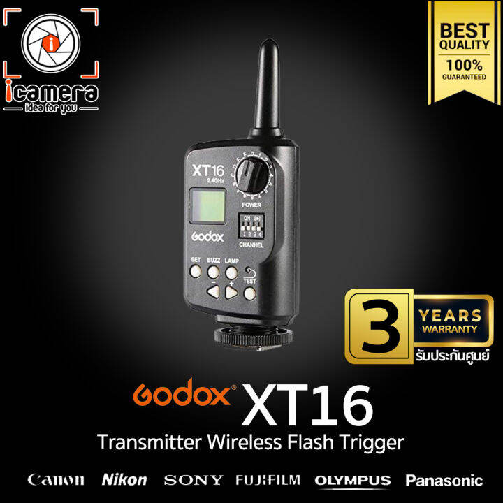 Godox XT16 - Wireless Flash Trigger 2.4 GHz - รับประกันศูนย์ Godox ...