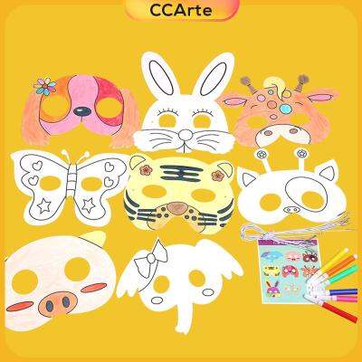 CCArte การ์ดสีขาวแบบทำมือชุดมาส์กไม่ทาสีสำหรับเด็กที่จะทำและตกแต่งอุปกรณ์เสริม