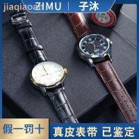 อะนิเมช✉Zimu ตัวล็อกแบบผีเสื้อสายรัดหนังลูกวัวเกรดเอเหมาะสำหรับ Tissot Longines IWC Jaeger-LeCoultre สายนาฬิกาผู้ชาย