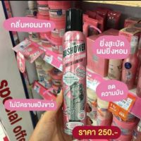 [ของแท้ 100%] Dry shampoo Soap and Glory dry shampoo hair spray ดรายแชมพู แชมพูแห้ง