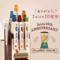 Japan Baile pilot juice pen 10th anniversary limited gel pen set retro color limited edition 10th anniversary pen