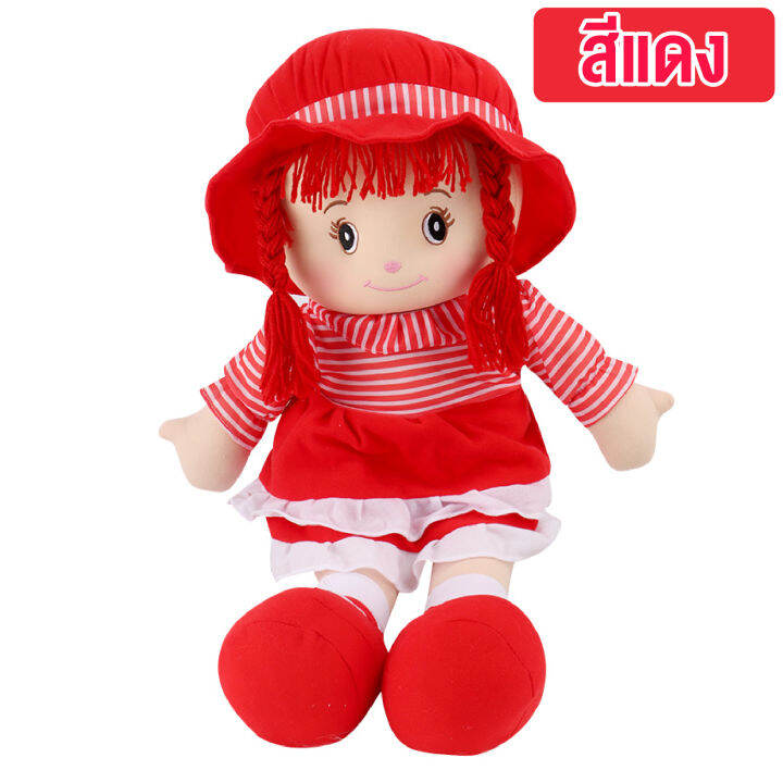 ของเล่นเด็ก-ตุ๊กตาผู้หญิง-ตุ๊กตาน่ารัก-ตุ๊กตาผ้าหนานุ่ม-doll-ความสูง65ซม-นอนกอดสบาย-เหมาะสำหรับเป็นของขวัญ-ของสะสม-สินค้าพร้อมส่ง