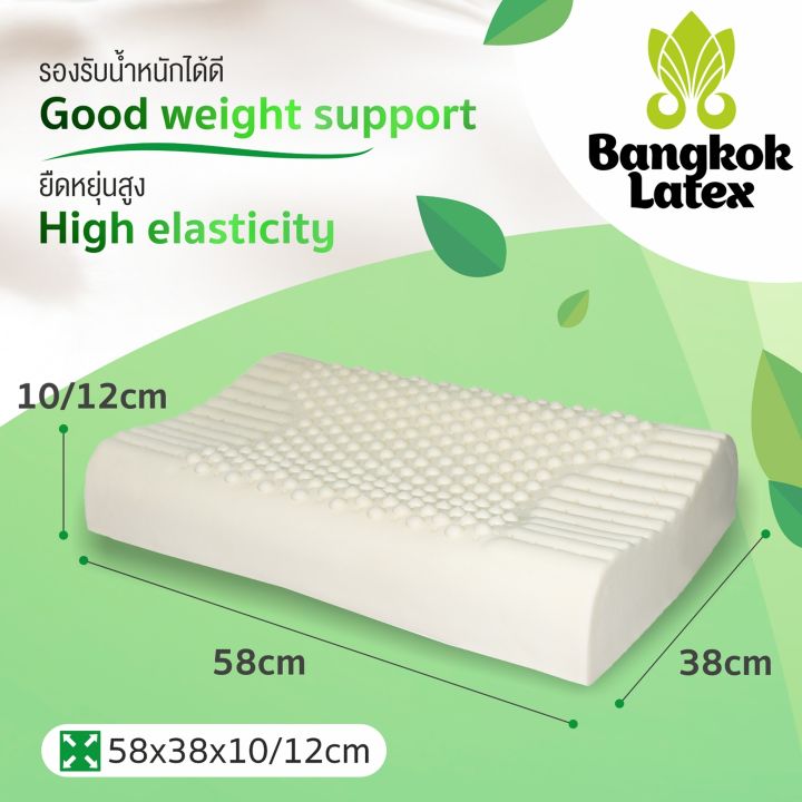 หมอนยางพาราแท้-latex-100-natural-รองรับสรีระ-รุ่น-contour-massage-มีปุ่มนวด-รับน้ำหนักได้ดี-ยืดหยุ่นสูง-ขายดี-bangkok-latex
