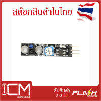 KY-033/Tracking Sensor KY-033 หนึ่งช่อง 3ขาติดตามเส้นทางโมดูลการติดตามรถอัจฉริยะสอบสวนเซ็นเซอร์ตรวจจับอินฟราเรด