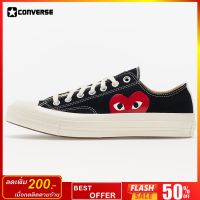 Unisex Converse X Comme des Garçons Chuck 70 Play Low Top Black 150206C ถูกสุดพร้อมโปรโมชั่นและสวนลด สินค้ามีจำนวนจำกัด สินค้ามีจำนวนจำกัด