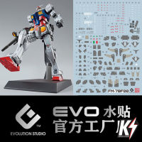 Waterdecal EVO 1/100 RX78F00 Gundam #ดีคอลน้ำสำหรับติดกันพลา กันดั้ม Gundam พลาสติกโมเดลต่างๆ