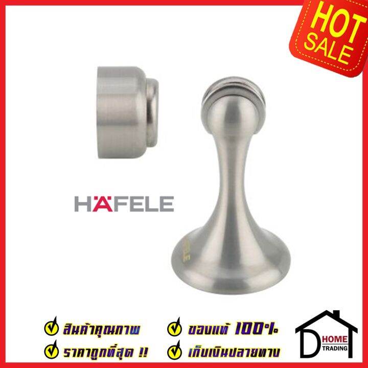 hafele-กันชนประตู-แม่เหล็ก-วัสดุทองเหลือง-สีนิกเกิ้ลด้าน-brass-magnetic-door-stopper-กันชนแม่เหล็ก-เฮเฟเล่-ของแท้-100