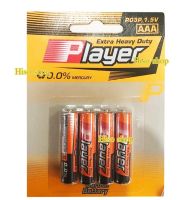 ถ่าน Extra Heavy Duty Player AAA 4ก้อน