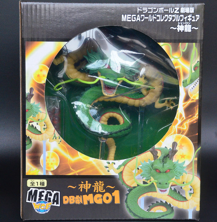 wcf-mega-dragon-ball-โมเดลเทพเจ้ามังกร-ดราก้อนบอล-ฟิกเกอร์-โมเดล-16-cm-ของเล่น