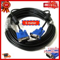 ✨✨#BEST SELLER สายต่อจอ VGA Monitor สายต่อจอคอมพิวเตอร์ VGA MaleTo Male 15pin 5.M ##ที่ชาร์จ หูฟัง เคส Airpodss ลำโพง Wireless Bluetooth คอมพิวเตอร์ โทรศัพท์ USB ปลั๊ก เมาท์ HDMI สายคอมพิวเตอร์