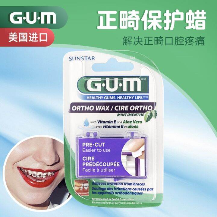 Gum Protection Wax Orthodontics Imported Edible Orthodontic Teeth With