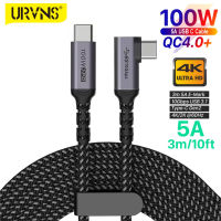 URVNS USB C ถึง USB C สายชาร์จแบตเตอรี่100W ชาร์จเร็ว,มุมขวาประเภท-C 10Gbps USB3.1 Gen 2สายชาร์จสำหรับซัมซุงวิดีโอ4K S23 S22 S21 Note 20 Ultra, iPad Pro, MacBook