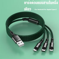 3 in 1 กำลังชาร์จ สายเคเบิล 1.2 Meters กำลังชาร์จ ข้อมูล ไลน์ ไนลอน ถัก ข้อมูล IOS Micro USB Type-c For Iphone 11 12 13 14 Pro Max Huawei Xiaomi Samsung Oppo Vivo Cable