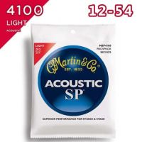 MartinGuitar MSP4100 SP สารเรืองแสงโคมไฟสีบรอนซ์กีตาร์โปร่งสาย012-054Guitar อุปกรณ์เสริมสำหรับเปลี่ยน