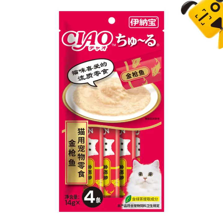 INABA Cat Treats Grain Free Lickable Squeezable Creamy Purée Cat Treat
