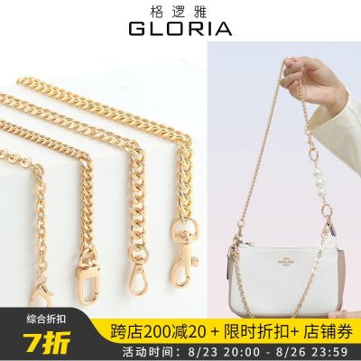 suitable for COACH Pure copper bag chain accessories mahjong bag oblique armpit transformation high-grade metal chain single purchase