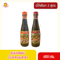 ซุปเปอร์แซ่บ น้ำปลาร้าปรุงสำเร็จ 400 มล.