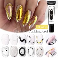 【hot】 LILYCUTE 10ML 5D Pudding Gel No-Wipe Korean Painting Paint Decoration