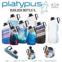 Platypus Duolock Bottle 1L ขวดน้ำพับได้