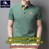 geegoshop เสื้อโปโลผู้ชายสีเทาเข้ม สไตล์โมเดิร์นสุดชิค