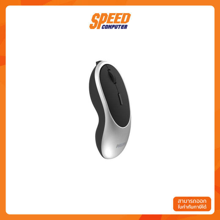 Wireless 2.4G Mouse Philips SPK7413 Silver lifespan 3 million click DPI