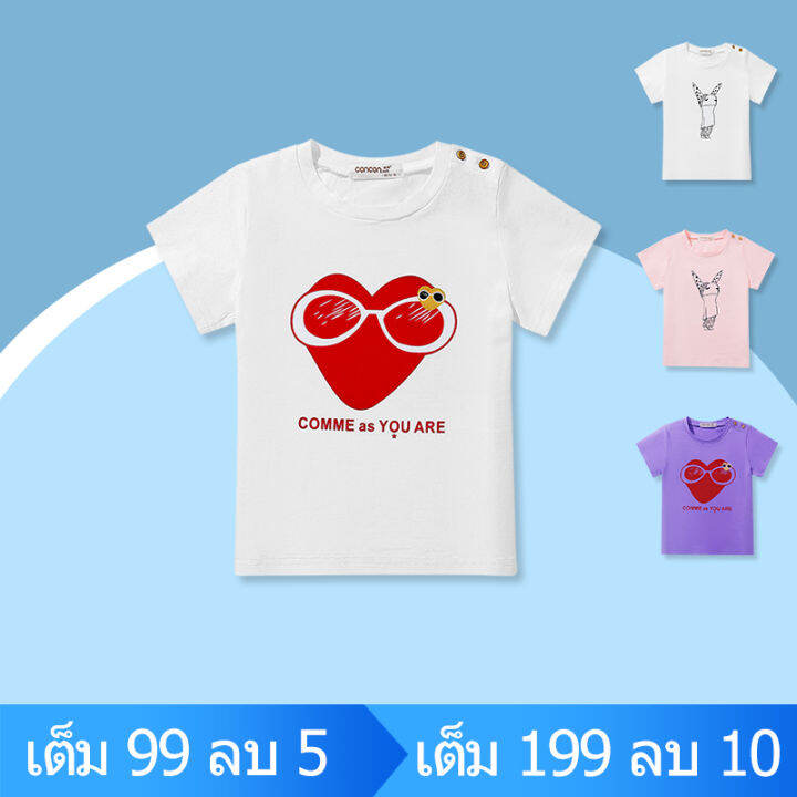 2022-เสื้อยืดลายการ์ตูนสำหรับเด็ก-ผ้าคอตตอน-100-นุ่มสบาย-เบาและระบายอากาศได้-มีสินค้าในสต๊อก