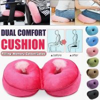 ❦♨ Multifunctional Dual Comfort Seat Cushion Memory Foam of Hip Lift Seat Cushion Beautiful Butt Latex Seat Cushion Comfy for Home