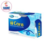 Mega We Care ii CARE เมก้า วีแคร์ ไอไอ แคร์ ผลิตภัณฑ์เสริมอาหาร สารสกัดจากบิลเบอร์รี่ สายตา (1กล่อง/30แคบซูล)