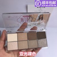 Spot German essence makeup 8 colors waterproof eye shadow matte nude/rose/toffee